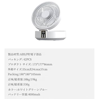 Amazon | サーキュレーター 扇風機 卓上扇風機 静音 リモコン